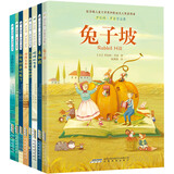 《罗伯特·罗素作品集》(插图版 套装共8册) 74.3元,可400-260