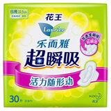 乐而雅(Laurier) 超瞬吸 纤巧护翼型日用卫生巾 225mm 30片 *8件 108.76元(需用 券,合 13.6元/件)