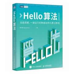 Hello algorithm for multi warehouse shipping of genuine books produced by Turing