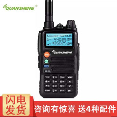 Yaesu 八重洲ft 2980r Vhf 80w大功率车载电台船载电台之王对讲机 报价价格评论品牌 京东热卖