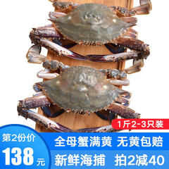 活蟹 金玉满鲜活大闸蟹现货中秋生鲜螃蟹礼盒公3 0 3 3两母2 0 2 3两4对8只海鲜水产 报价价格评论品牌 京东热卖
