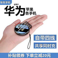 小米 Mi 充电宝毫安可定制logo刻字新移动电源3 充电宝双向快充黑色 定制 手机配件 报价价格评论品牌 京东热卖