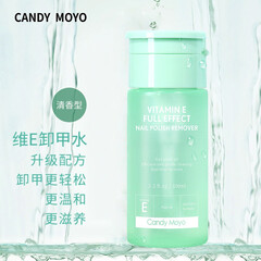 Sweet Color 甲油胶美甲专用卸甲包60片 美甲工具卸光疗甲油胶 香水彩妆 报价价格评论品牌 京东热卖