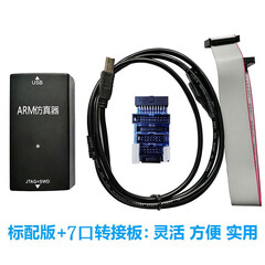 JLINK V9 Plus emulator debugger downloader ARM STM32 burner TTL downloader standard+7-port adapter board English Jlink V8-3V3 Simplified 1