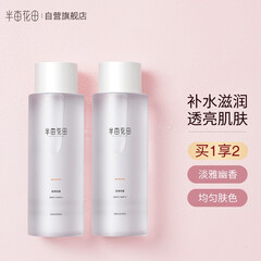 娥佩兰opera 薏苡仁化妆水500ml Cosme大赏薏仁水爽肤水温和不刺激嫩肤水补水保湿喷雾日本 面部护肤 报价价格评论品牌 京东热卖