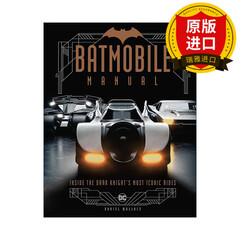 Original English version of Batmobile Manual, Batmobile Mount Album, hardcover art book, all in English