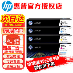 扬帆耐立黑色碳粉适用惠普HP CC388A CB436A CE278A CE28