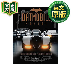 Batmobile Manual, original English version, Batman mount brochure, hardcover English version 9781647223298