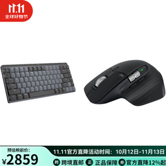 Logitech MX Mechanical Mini Mechanical Keyboard MX Master 3S Mouse Ergonomic, connects up to three devices across multiple platforms with black Linear switches