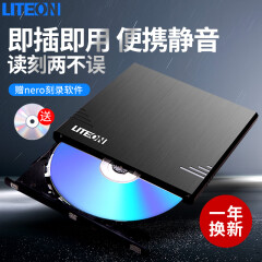 建兴（LITEON）8倍速USB2.0 外置光驱DVD刻录机移动光驱黑色(兼容 