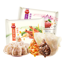 三全珍鲜灌汤水饺三鲜口味450g 约30个早餐火锅食材烧烤饺子2件起售 面点烘焙 报价价格评论品牌 京东热卖