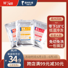 安维 Anwell 美国乡村薯饼468g 非转基因薯饼冷冻方便速食油炸方便面食搭档半成品菜速食熟食 报价价格评论品牌 京东热卖