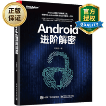 图灵程序设计丛书 网络安全系列 黑客攻防技术宝典 Ios实战篇 图灵出品 计算机与互联网 报价价格评论品牌 京东热卖