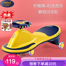 鹰豪童车儿童娃娃溜溜车摇摇车静音轮妞妞车摇摆车安装扭扭车1 3 6岁宝宝滑行车冰雪奇缘童车童床 报价价格评论品牌 京东热卖