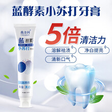 云南白药鸿运全家福牙膏套装6支装655g 留兰 薄荷 清新晨露 益优薄荷 益优冰柠 2 新老包装随机发货口腔护理 报价价格评论品牌 京东热卖