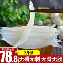 核酸已检测美威轮切三文鱼排 大西洋鲑 400g 2 3片或5片含w3 Bap认证生鲜海鲜水产海鲜水产 报价价格评论品牌 京东热卖 核酸已检测美威轮切三文鱼排 大西洋鲑 400g 2 3片或5片含w3 Bap认证生鲜海鲜水产海鲜水产 报价价格评论品牌 京东热卖