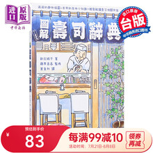 Costco肉料理好食提案 百萬網友都說讚 100道最想吃的肉類分裝保存調理包精選食譜港台图书 报价价格评论品牌 京东热卖