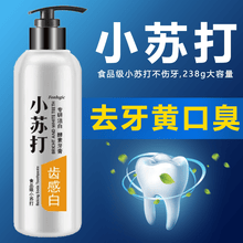 云南白药鸿运全家福牙膏套装6支装655g 留兰 薄荷 清新晨露 益优薄荷 益优冰柠 2 新老包装随机发货口腔护理 报价价格评论品牌 京东热卖