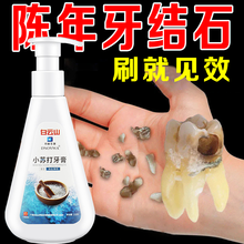 黑人 Darlie 超白竹炭深洁牙膏190g 竹炭微粒 亮白分子双重焕白 新老包装随机发放 口腔护理 报价价格评论品牌 京东热卖