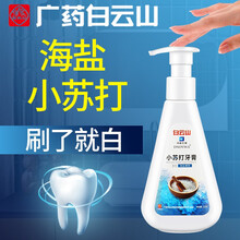 狮王 Lion 镰仓海风绵密泡牙膏140g 清凉薄荷味清新口气呵护牙龈口腔护理 报价价格评论品牌 京东热卖