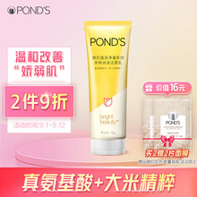 包邮包税 Cure酷雅去角质凝胶250g 日本深层清洁敏感肌温和面部磨砂膏身体去死皮面部护肤 报价价格评论品牌 京东热卖