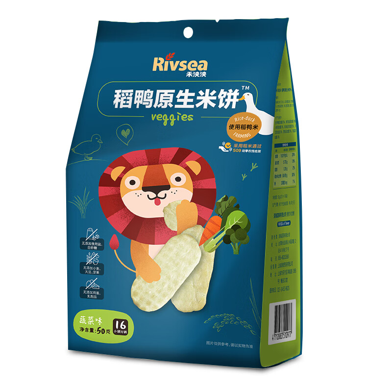 禾泱泱稻鸭原生米饼蔬菜50g (2片x16袋)