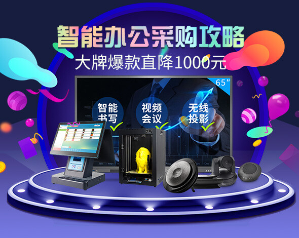 京东(JD.COM)-正品低价、品质保障、配送及时
